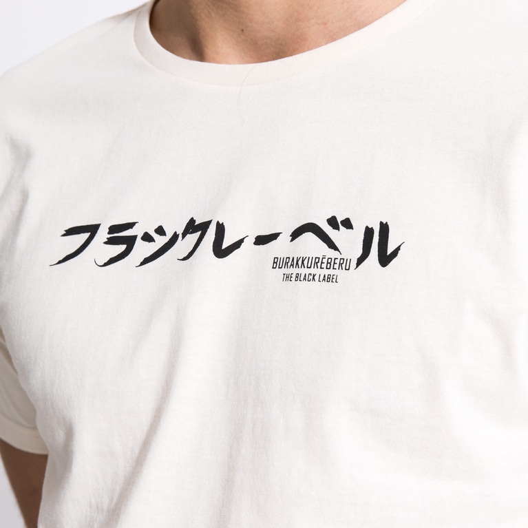 T-shirt "Nathan" T-shirt "Nathan"